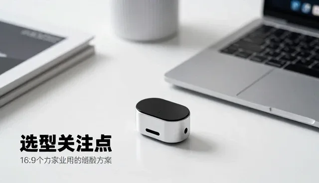 应急方案选型中厂商对接服务的实践价值